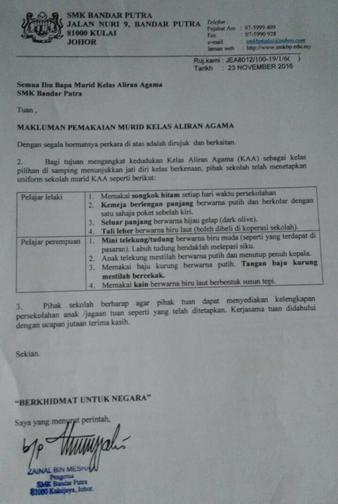 Makluman Pemakaian Murid Kelas Aliran Agama 2017 – SMK Bandar Putra, Kulai