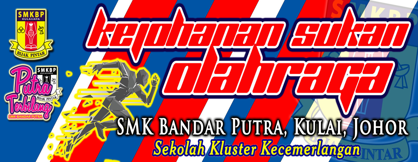 Makluman dan Jemputan Kejohanan Sukan Olahraga Kali Ke-15 2019