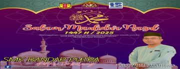 Selamat Menyambut Maulidur Rasul
